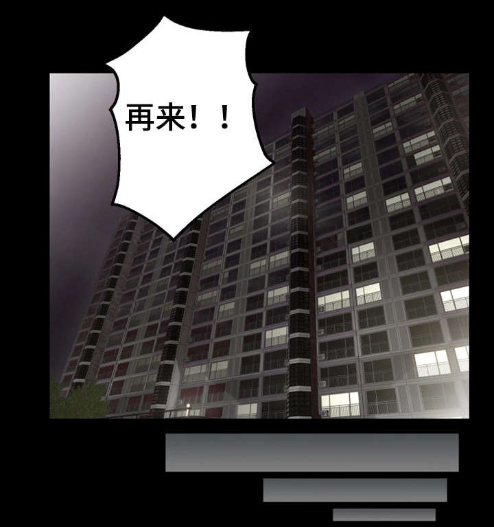 第6章：她的过去11
