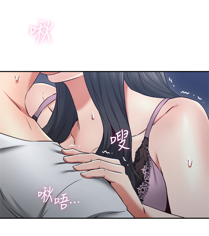 第61章：害怕3