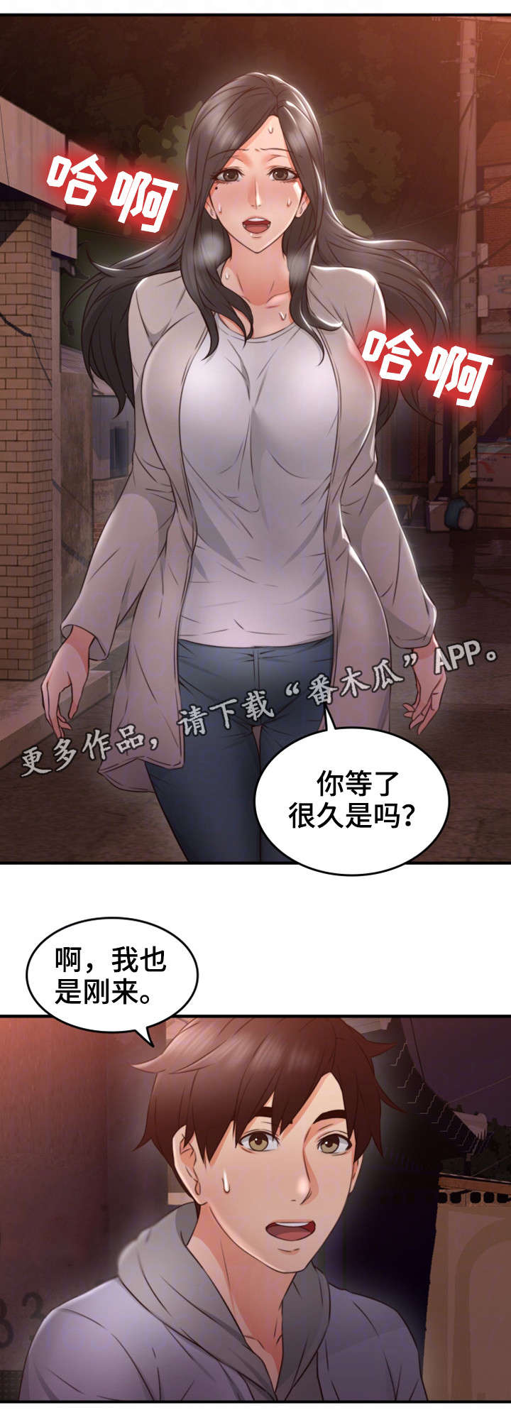 第26章：题材18