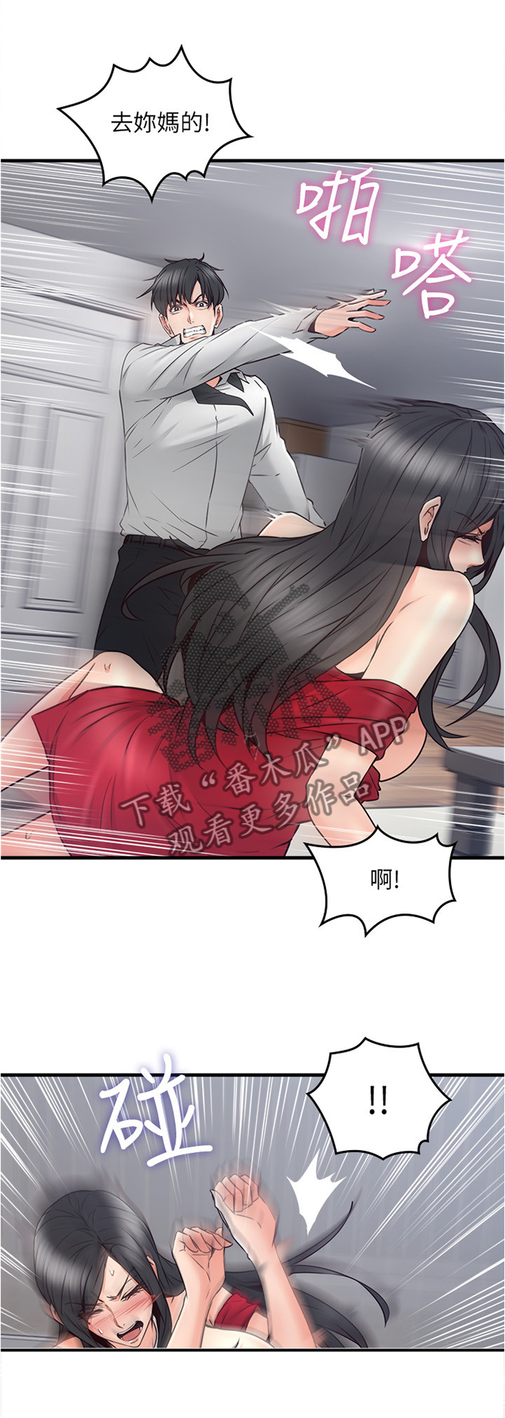 第57章：一个提议13