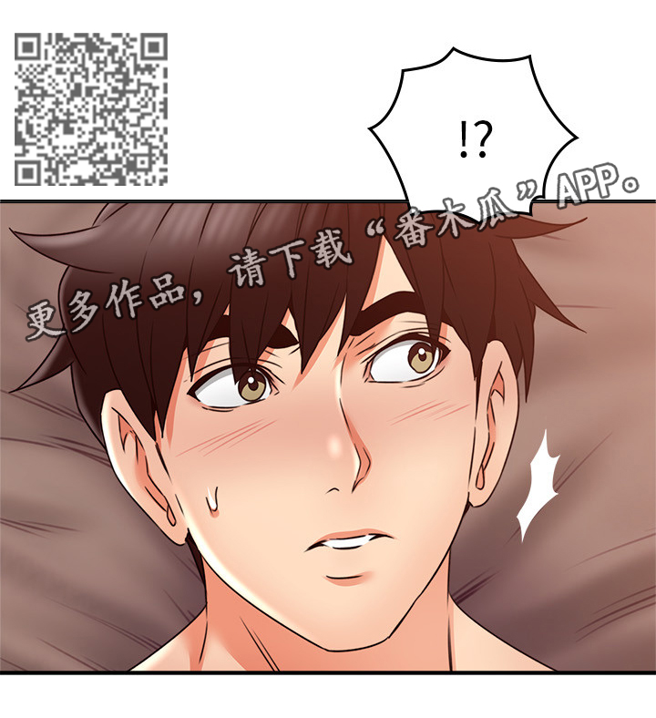 第54章：深夜来电7