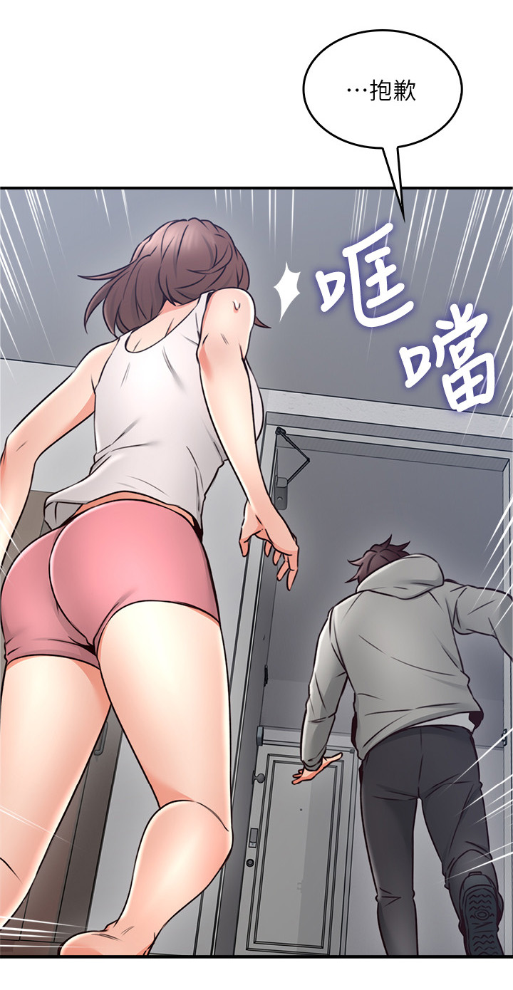 第40章：生活困境15