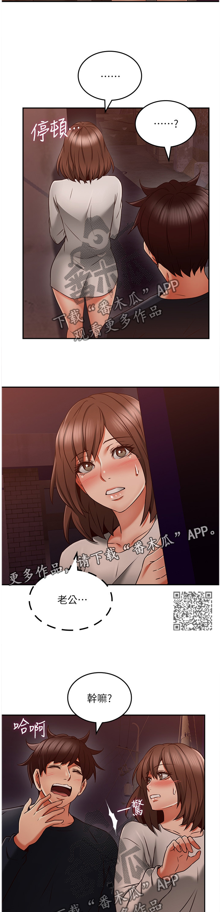 第78章：捷足先登5
