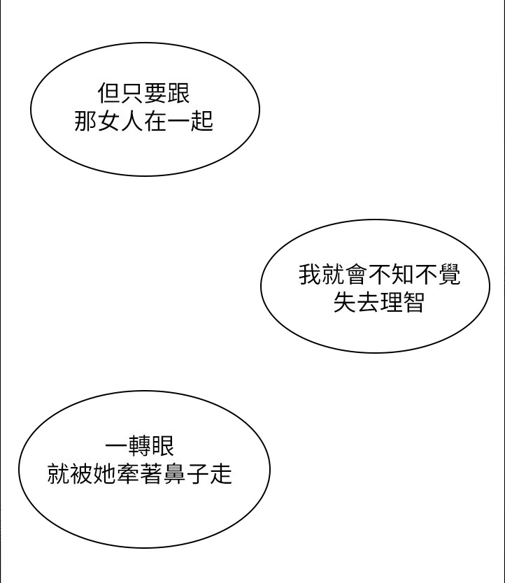 第39章：正轨12