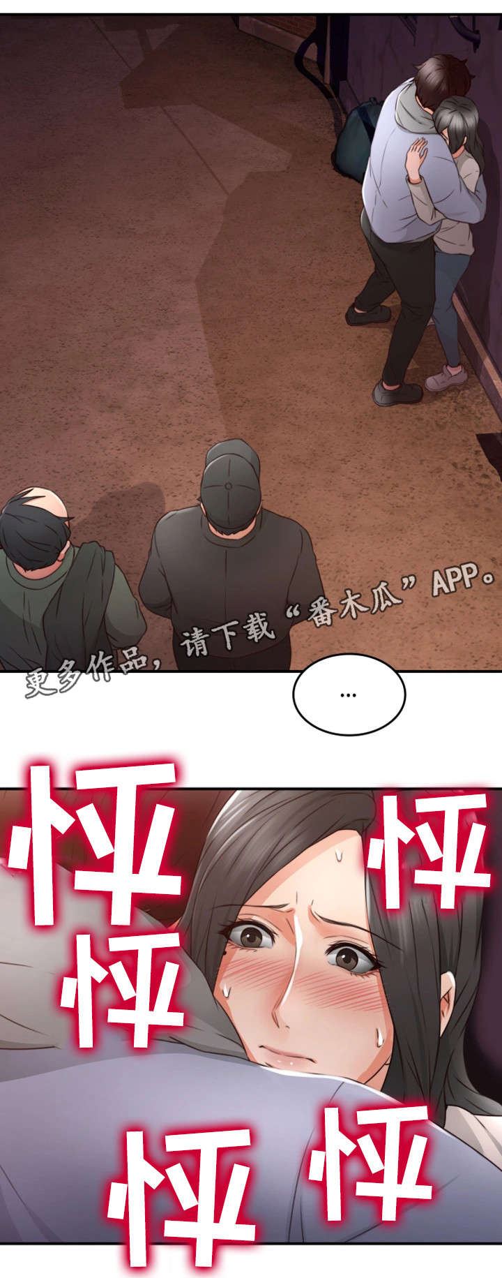 第28章：拍照16