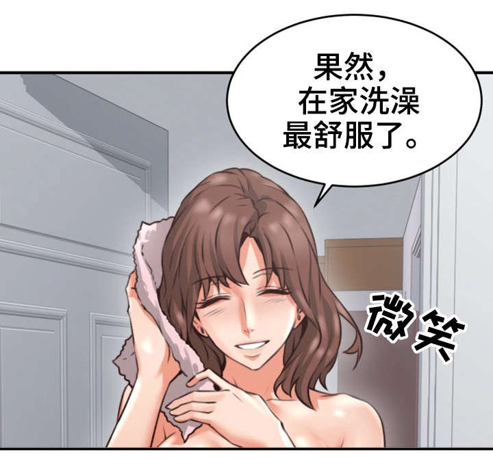 第18章：有才4