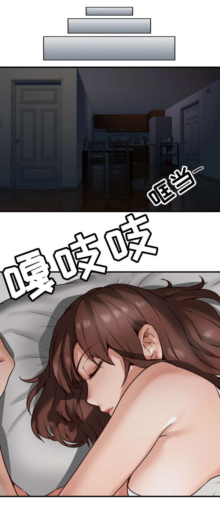 第4章：渣男9