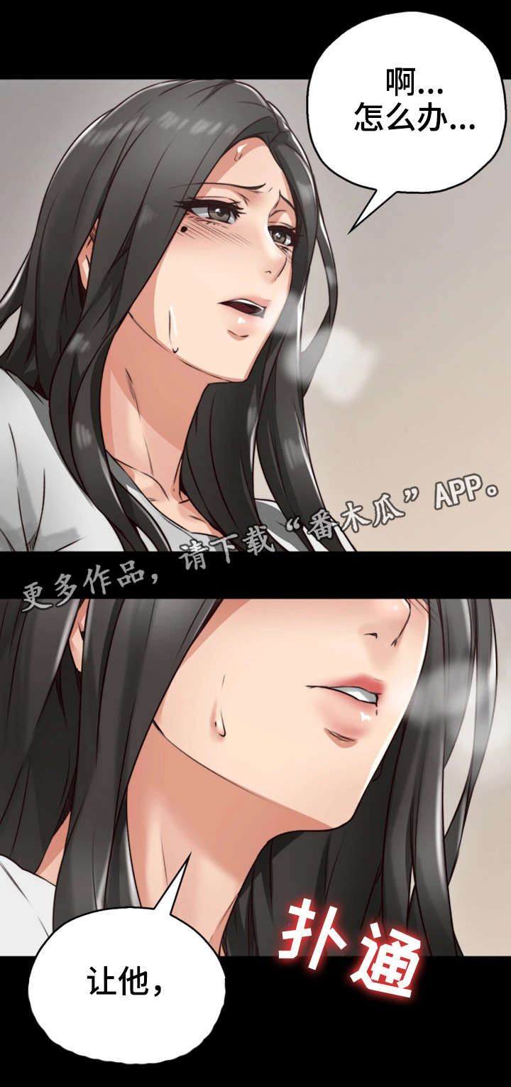 第8章：快递9