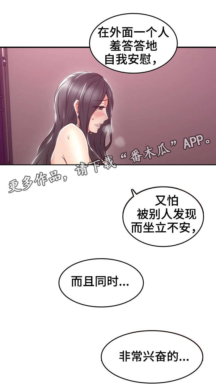第26章：题材5