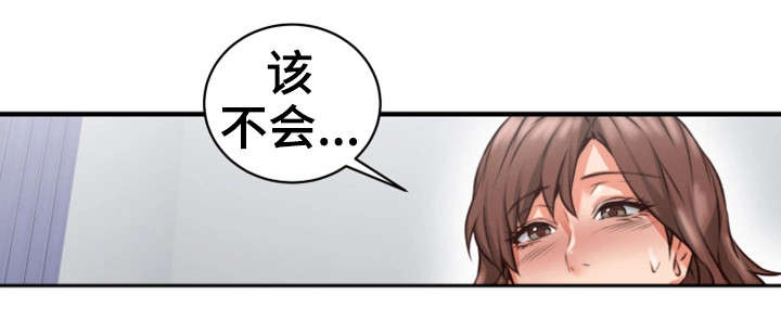 第18章：有才9