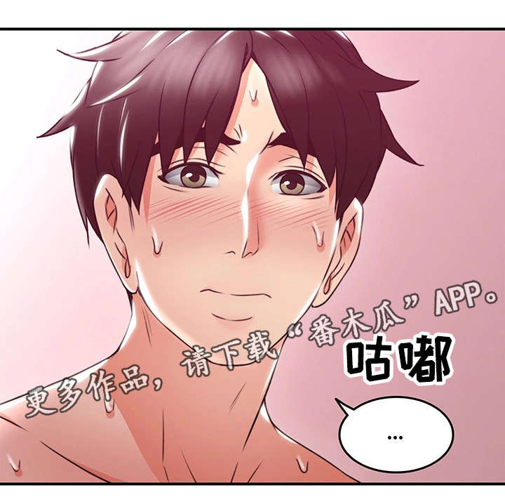 第26章：题材9