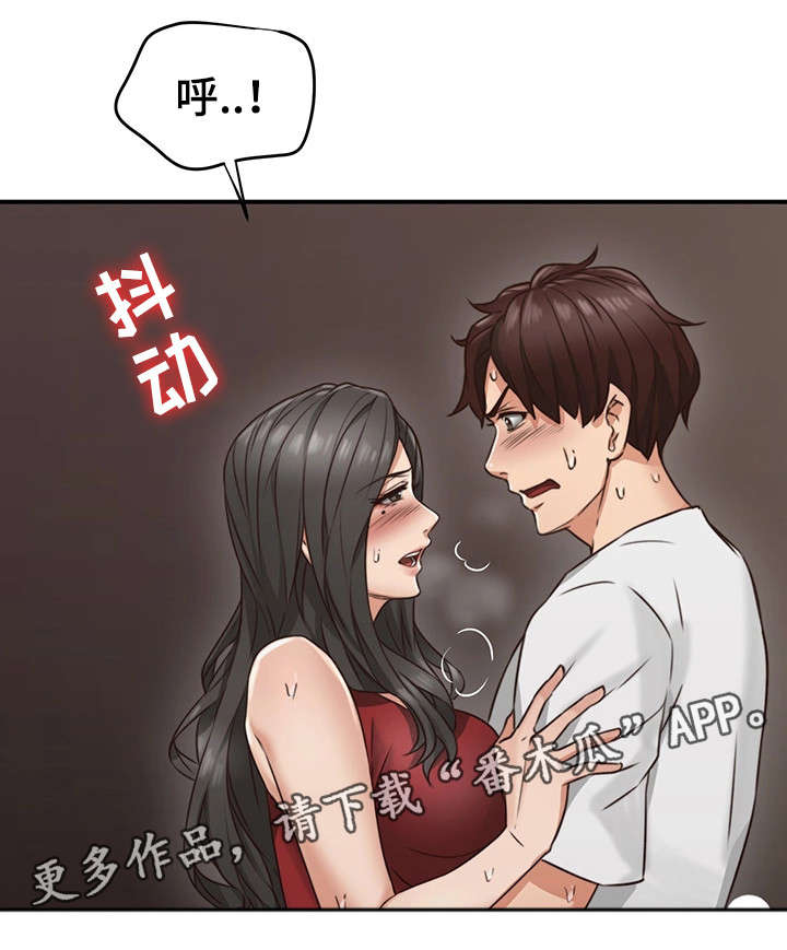 第13章：不想回答3