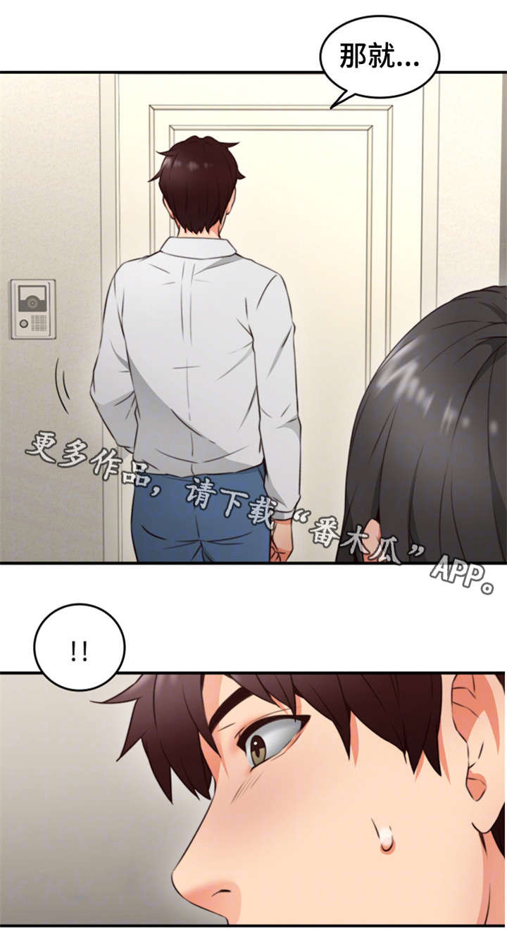 第22章：抽烟0