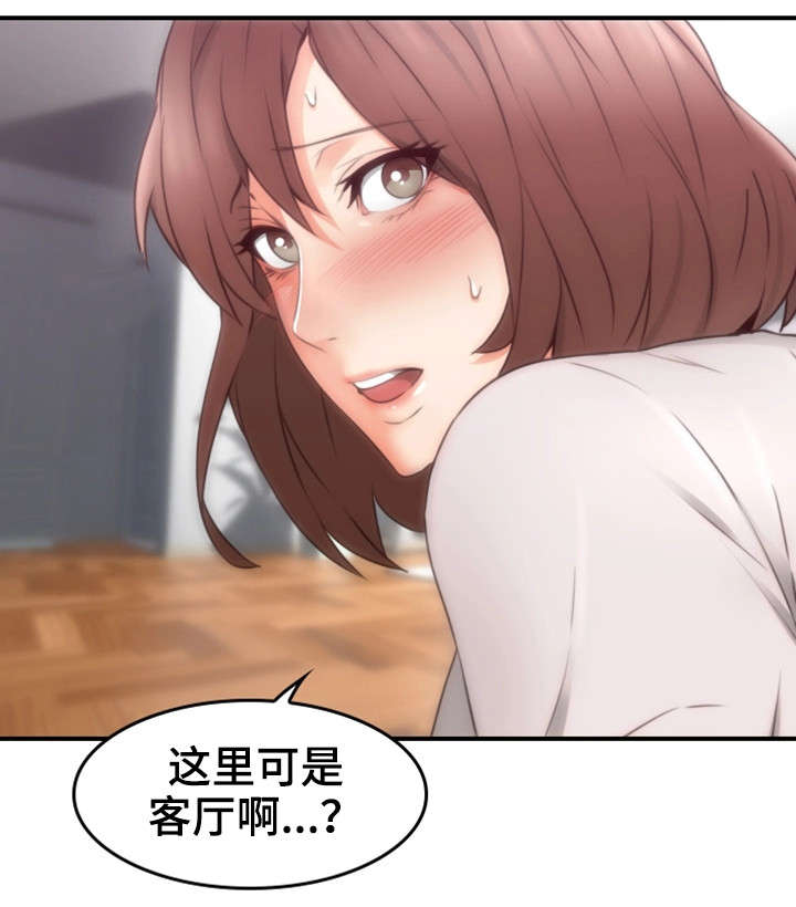 第33章：为了你19