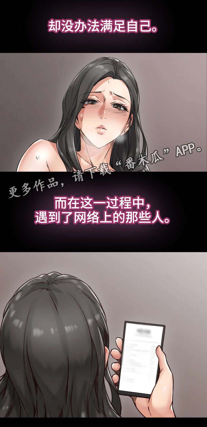 第7章：同类12
