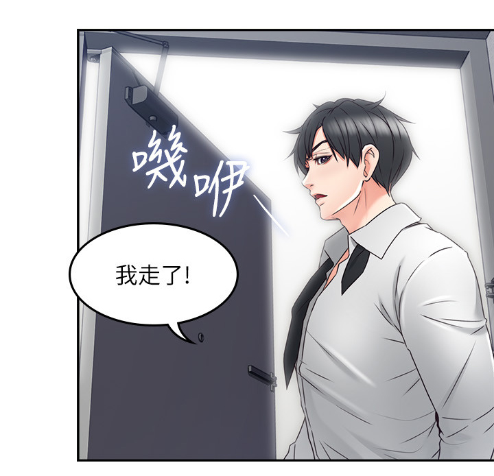 第58章：事故起因5