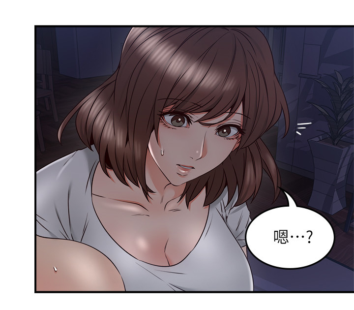 第54章：深夜来电11