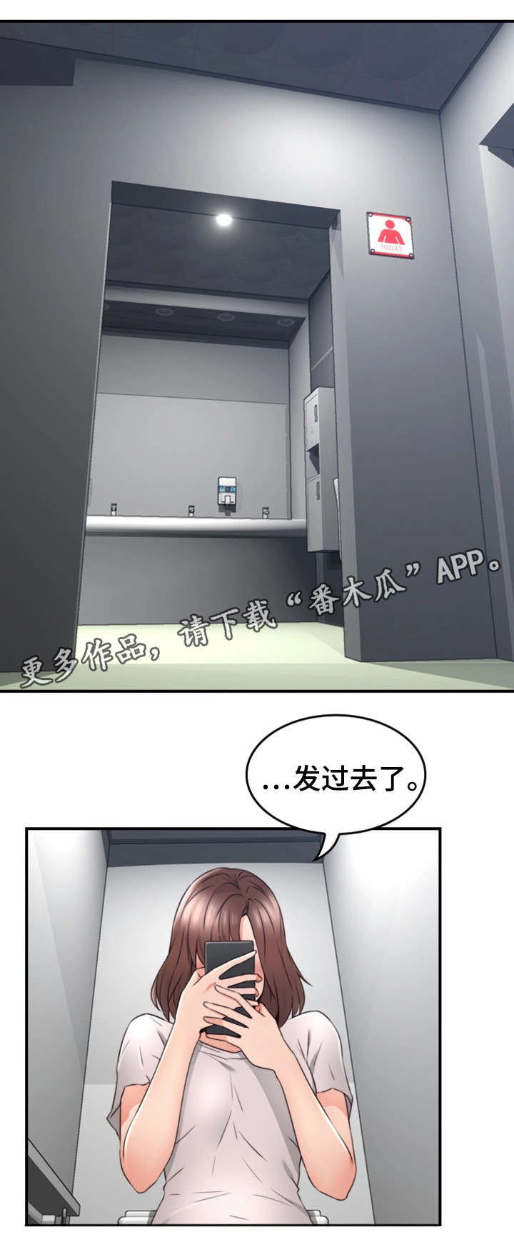 第33章：为了你1