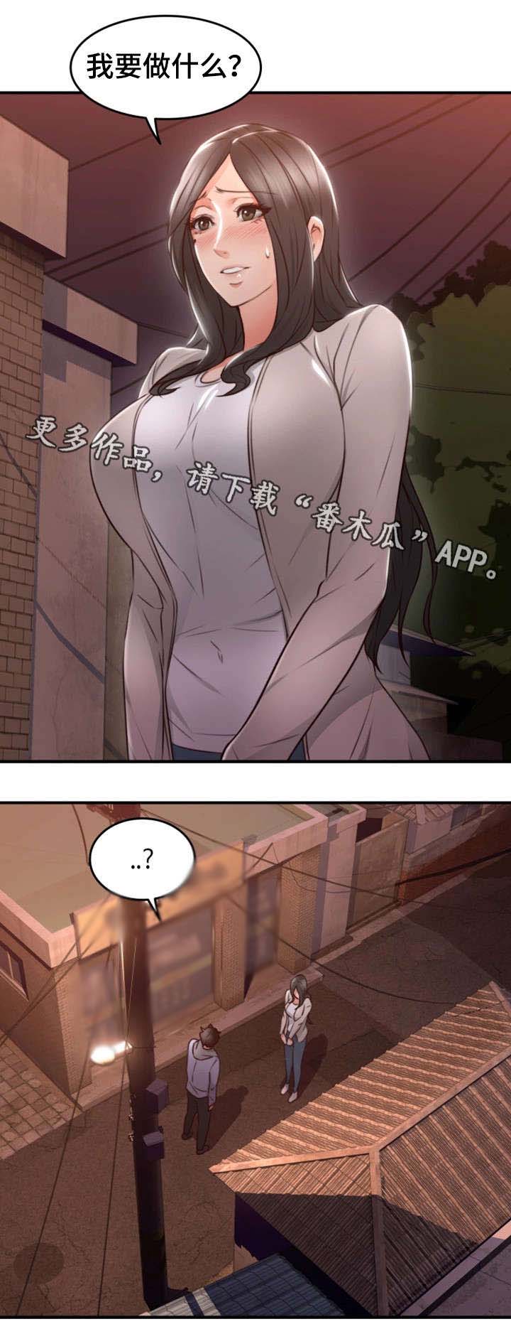 第27章：心跳加速4