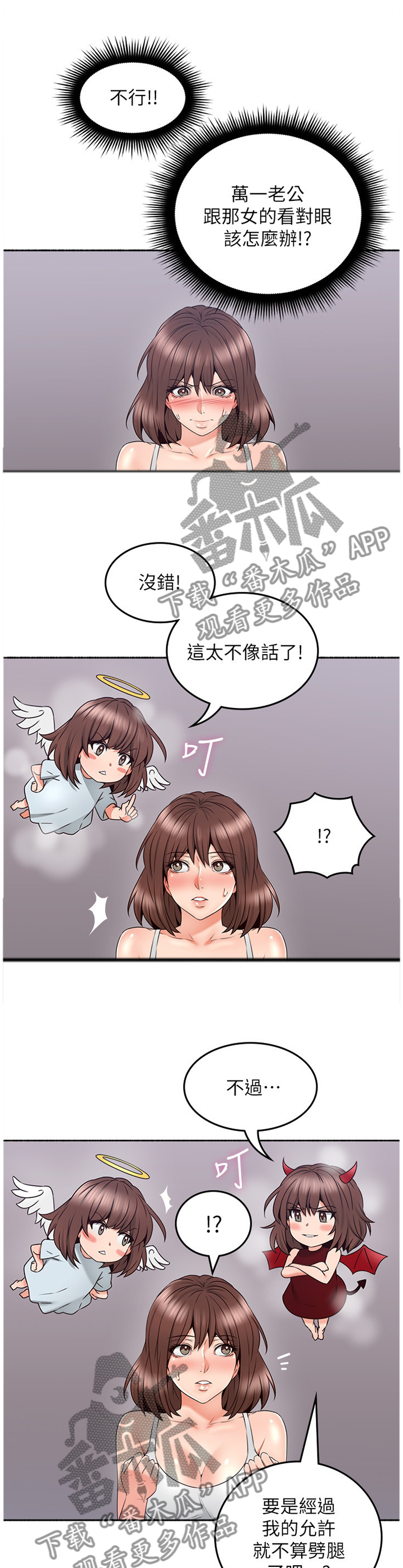 第85章：赴约1