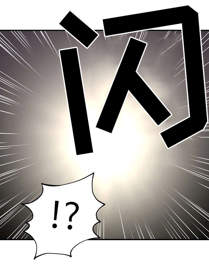 第13章：不想回答17