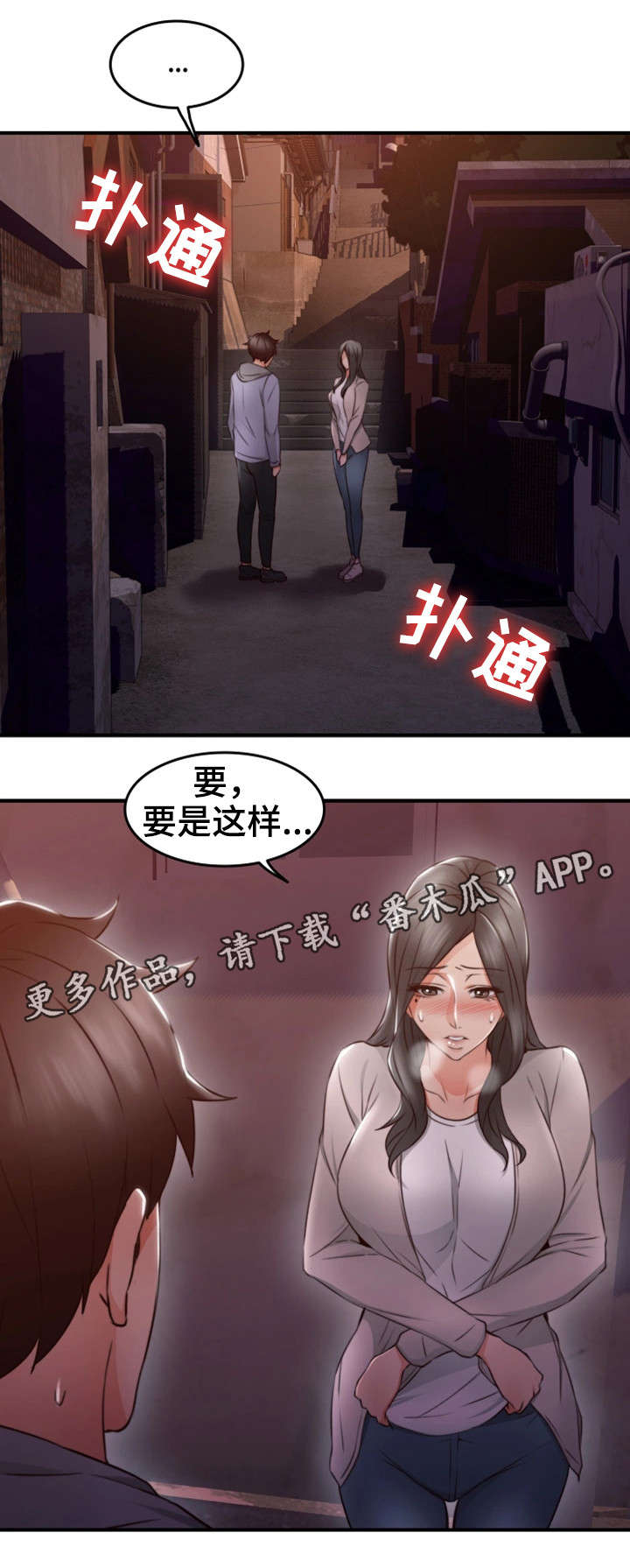 第28章：拍照0