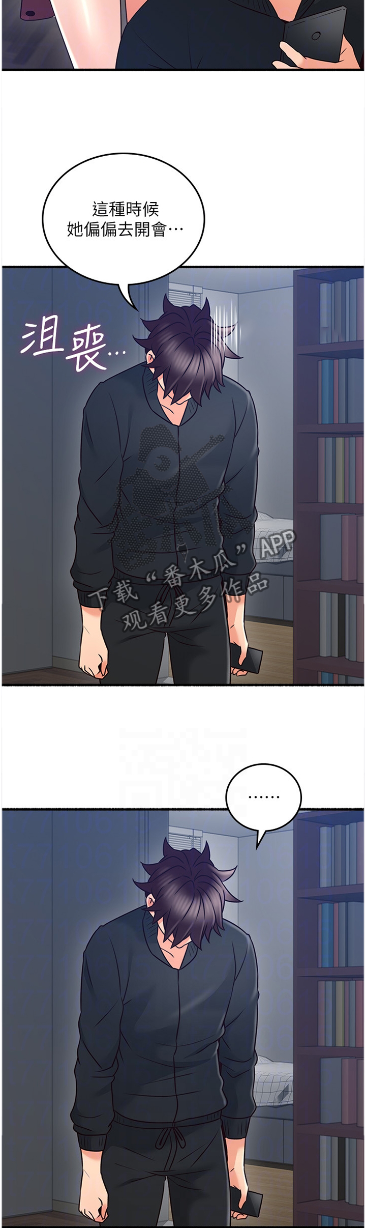 第95章：女人的直觉1