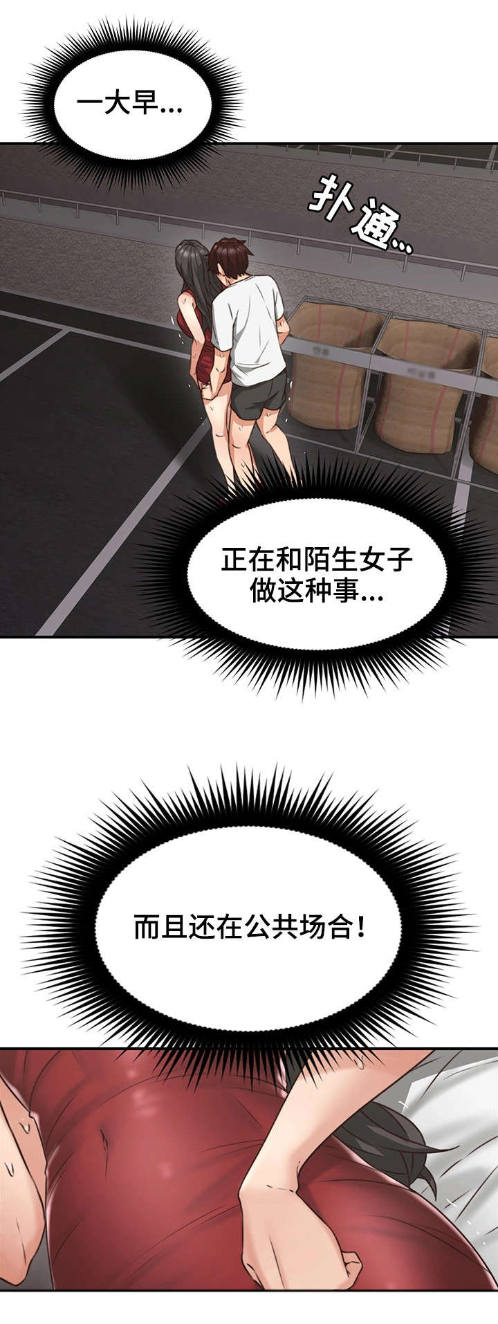 第12章：亲自18