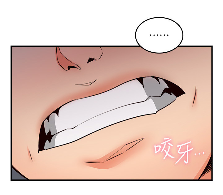 第43章：不在纠结1