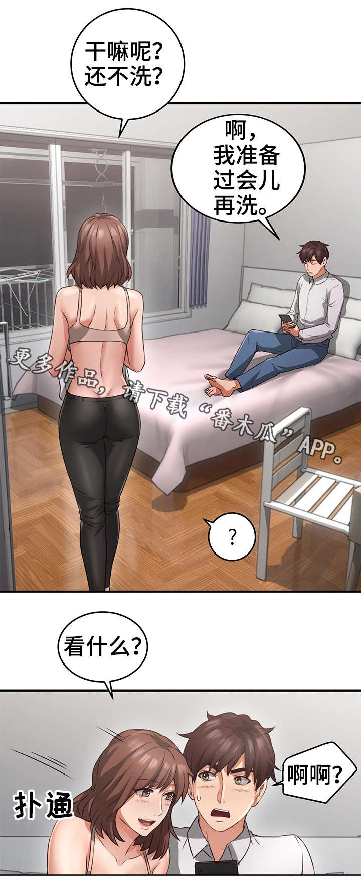 第21章：意外0