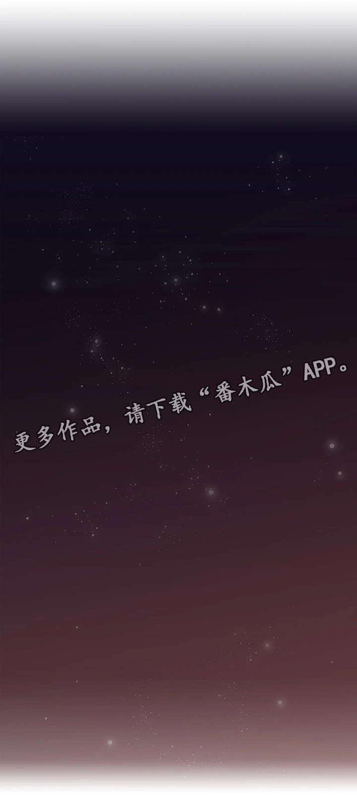 第30章：第一次3