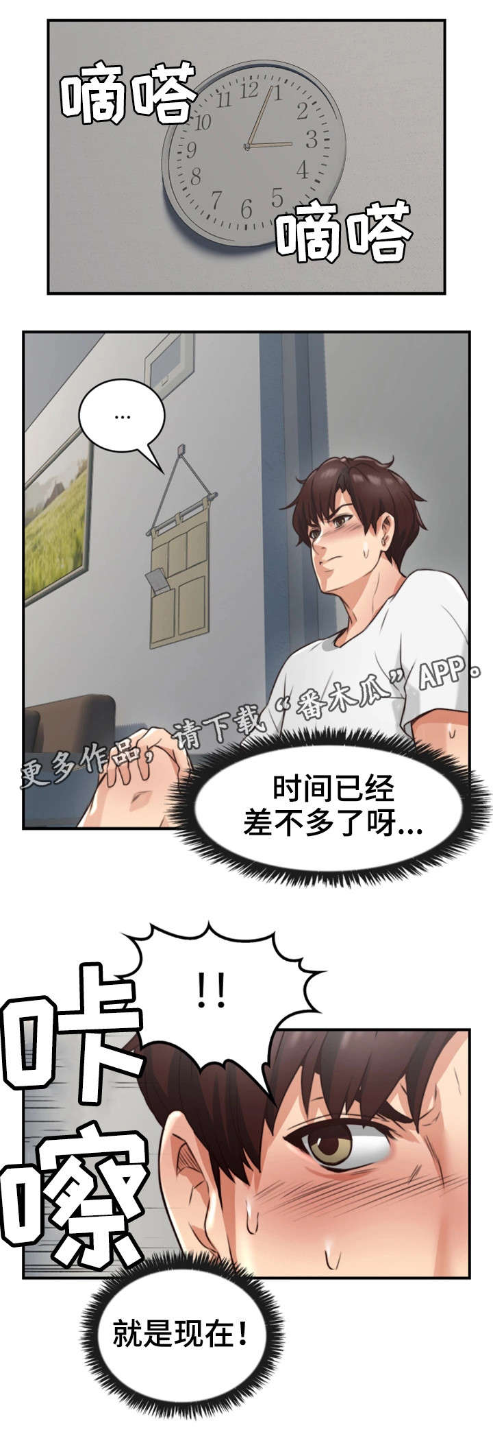 第5章：离开5