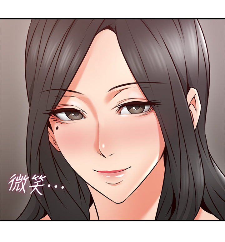 第45章：抓现行3
