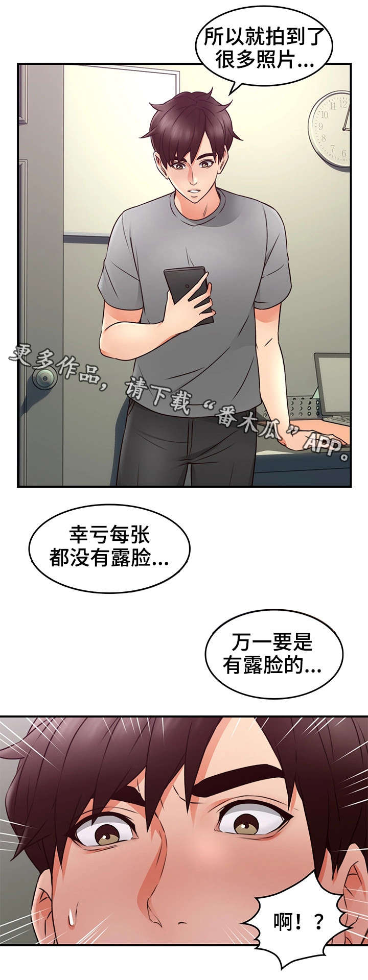 第31章：素材16