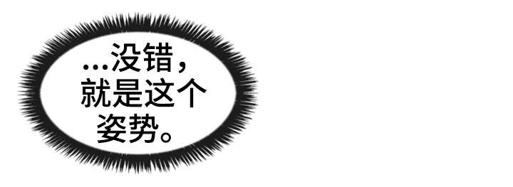 第4章：渣男17
