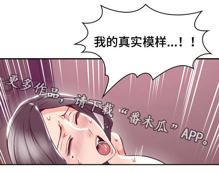 第26章：题材6
