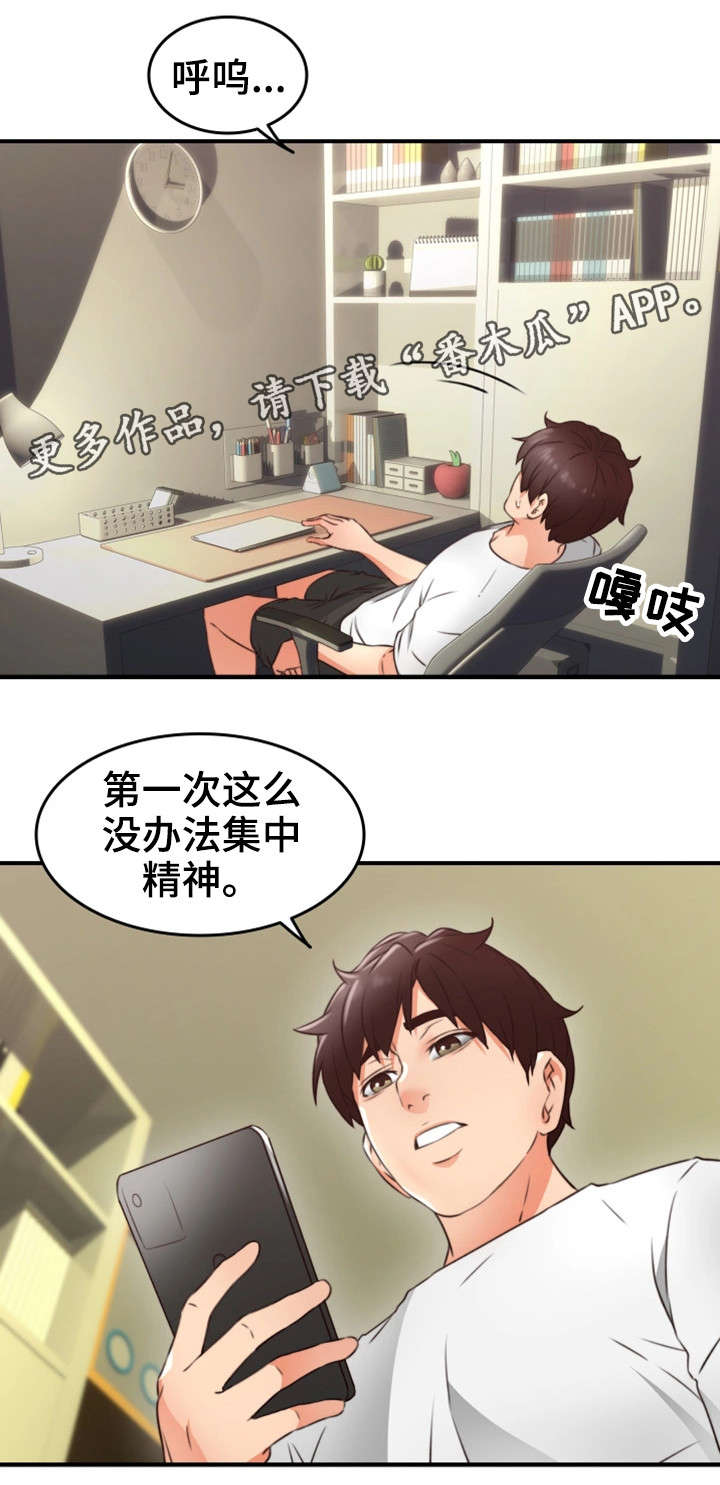 第22章：抽烟13