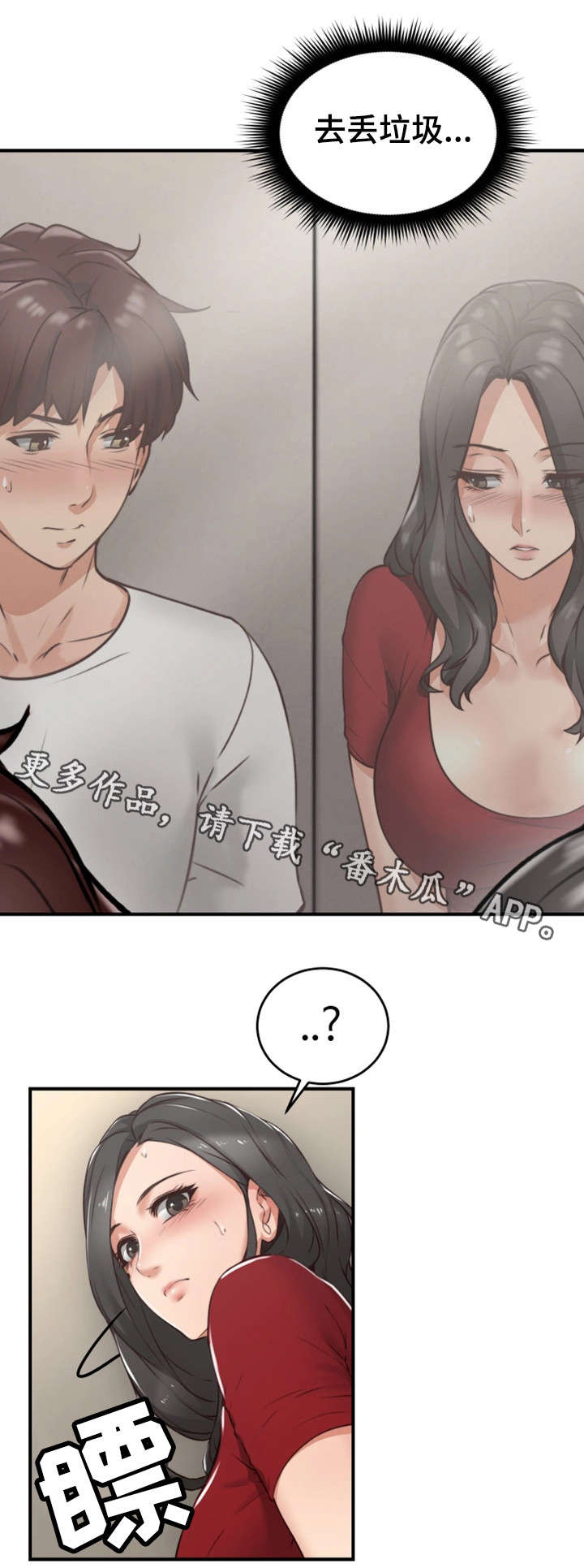 第11章：走掉1