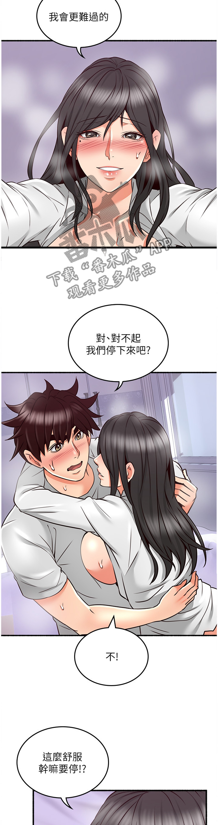 第97章：思考1
