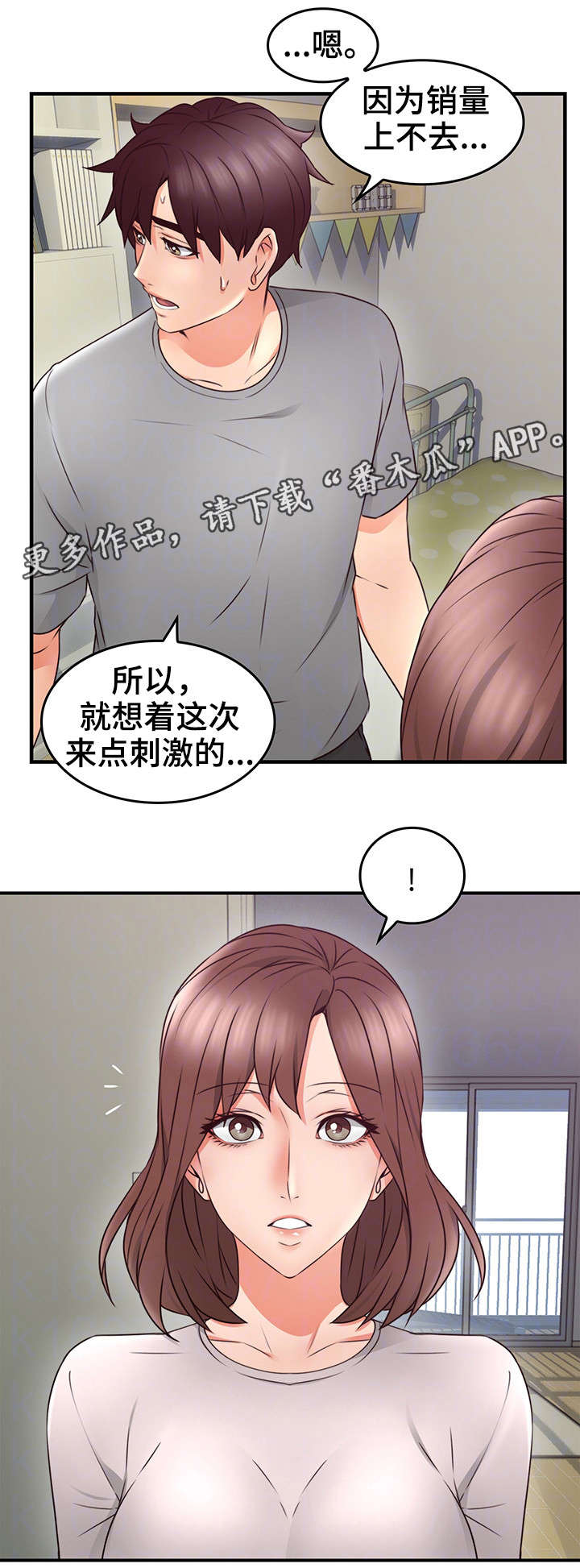 第31章：素材5