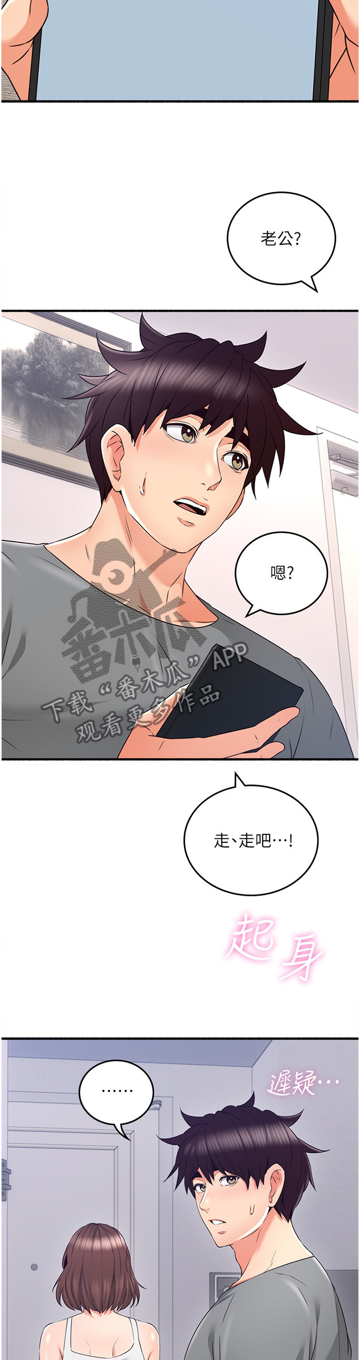 第104章：消失8