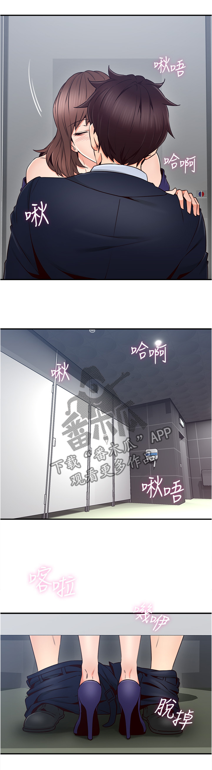 第47章：我早就不生气了0