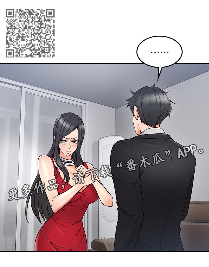 第56章：起因7