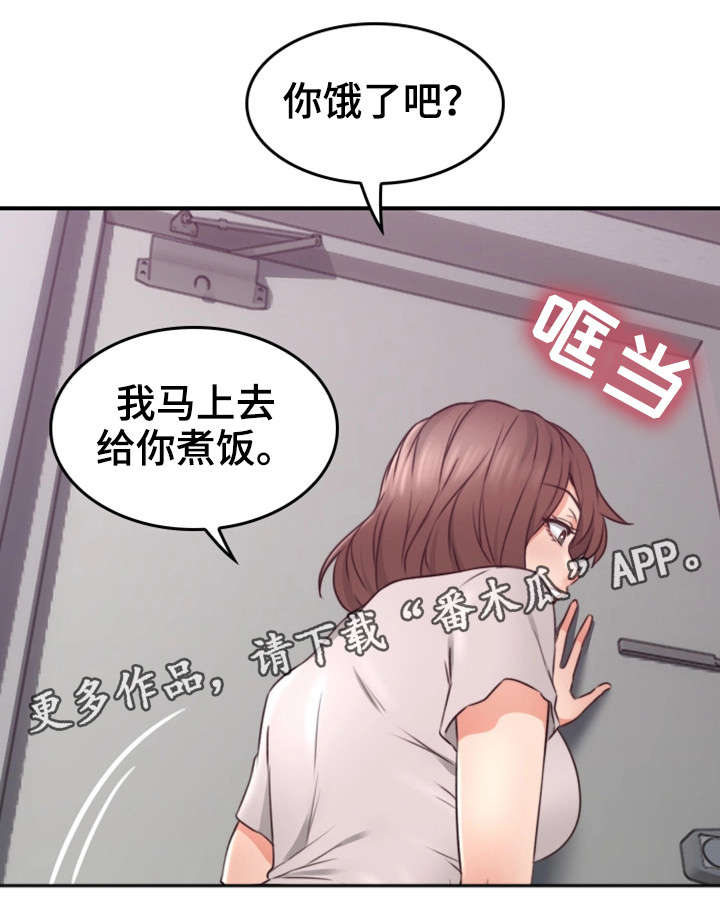 第33章：为了你16