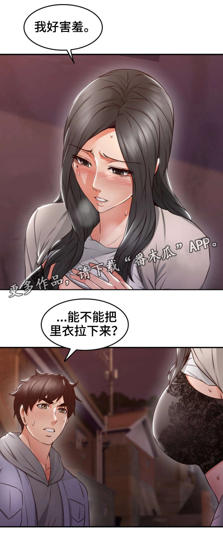 第28章：拍照2