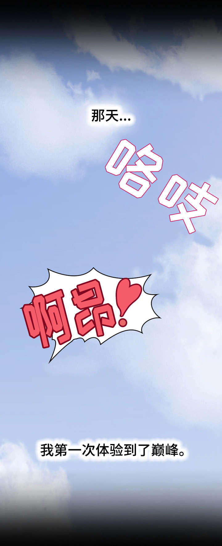 第8章：快递12