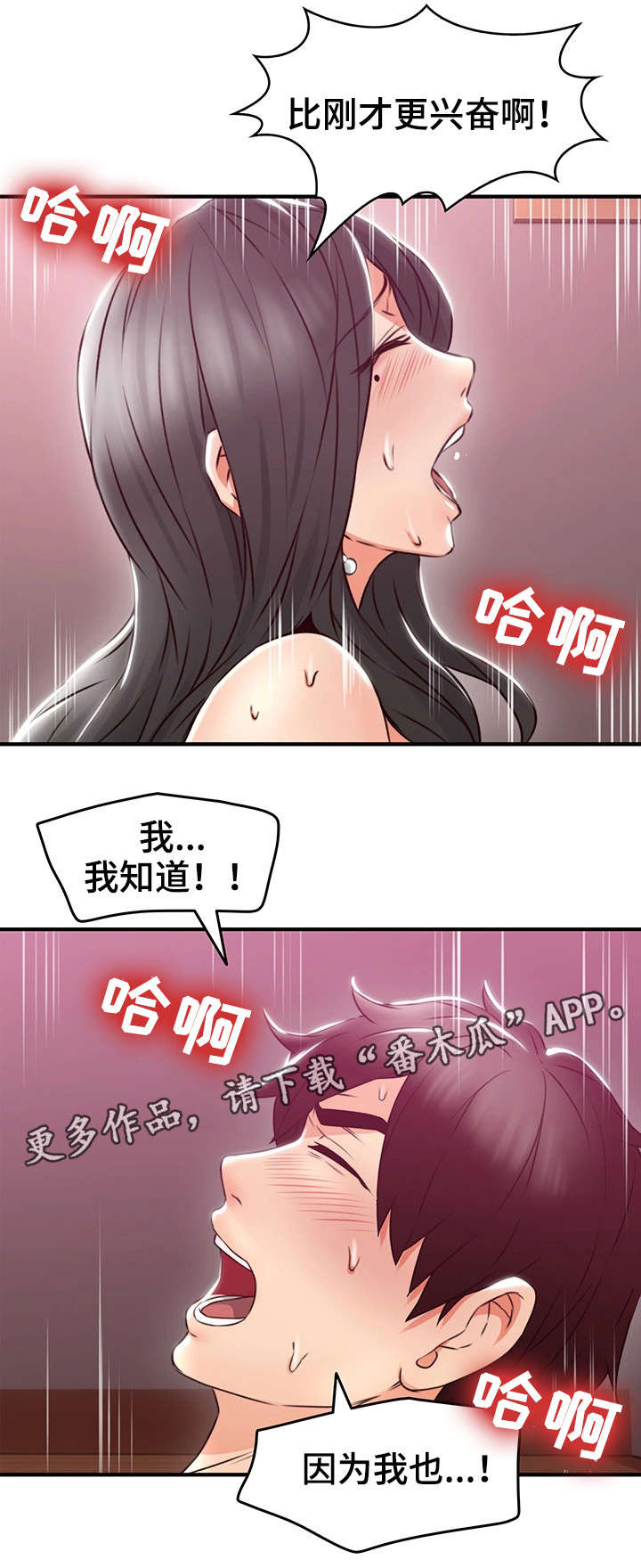 第26章：题材7