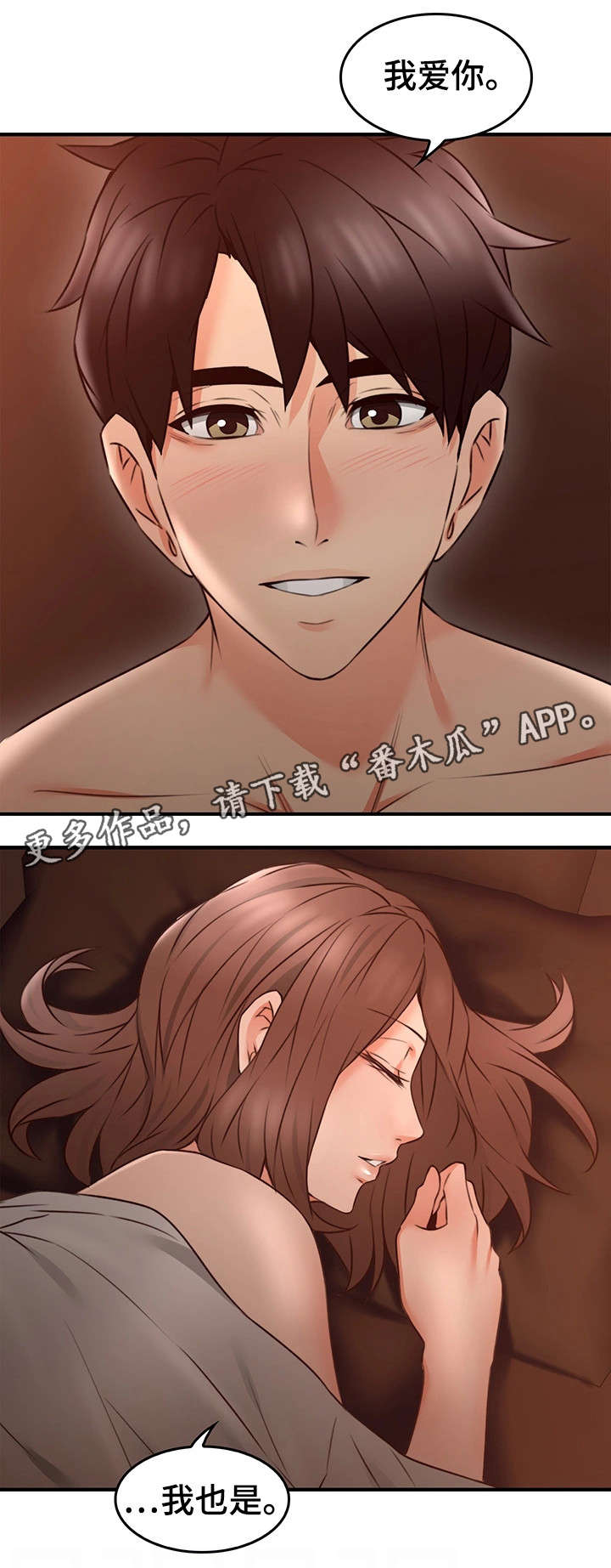 第34章：孤独8