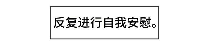 第9章：沉迷20