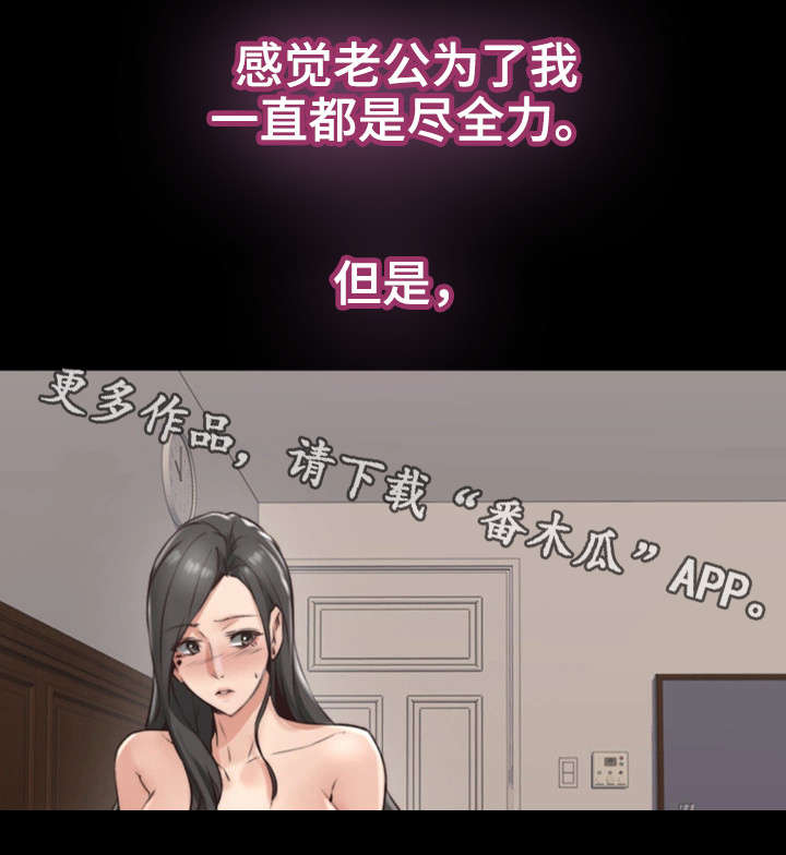 第7章：同类10